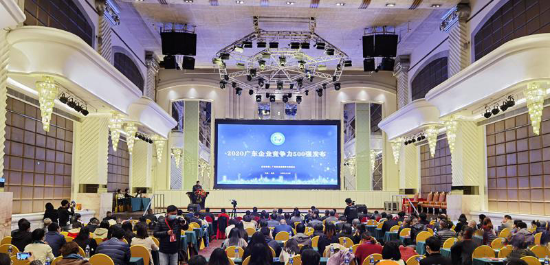 JDB电子游戏科技入选2020广东企业竞争力500强