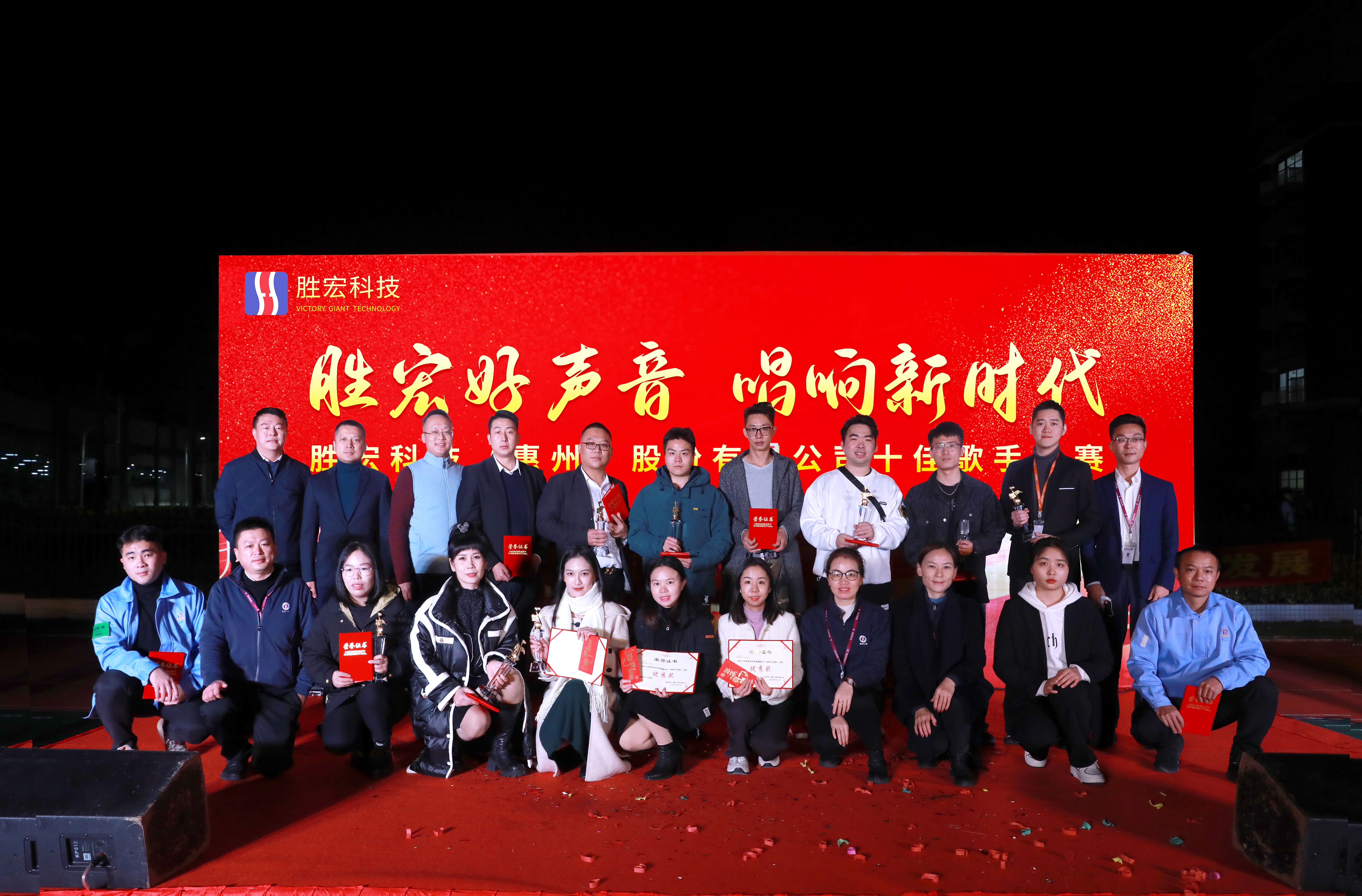 JDB电子游戏好声音 唱响新时代 十佳歌手决赛圆满结束