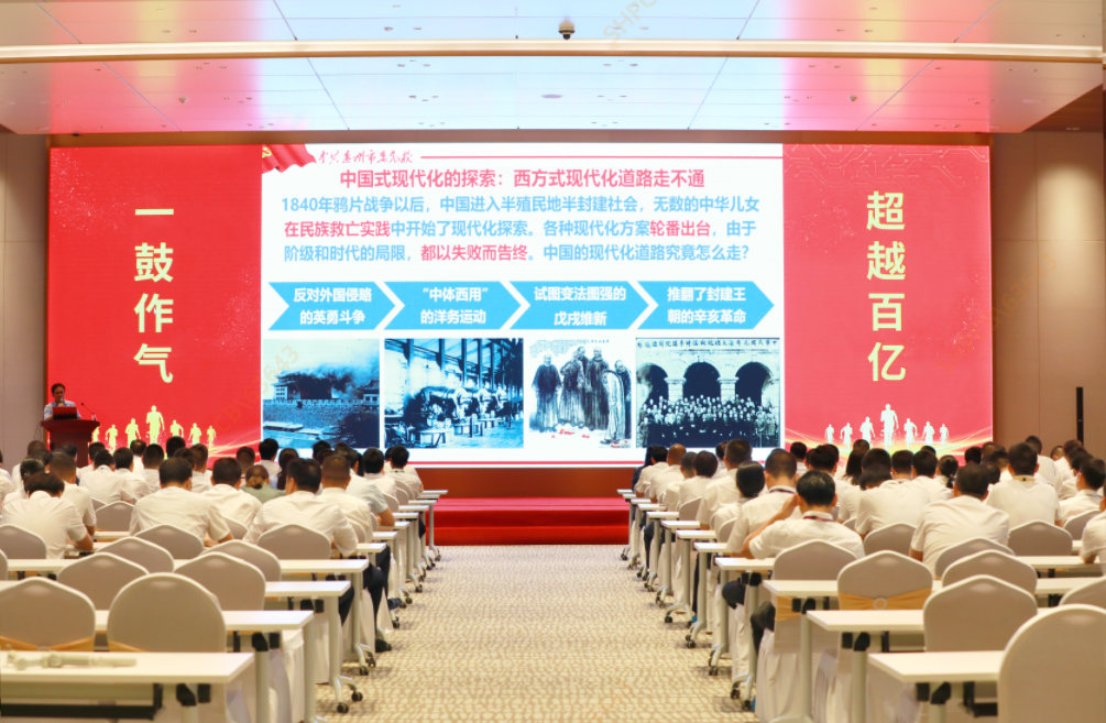 JDB电子游戏大讲堂—《以中国式现代化全面推进中华民族伟大复兴》专题党课培训圆满结束