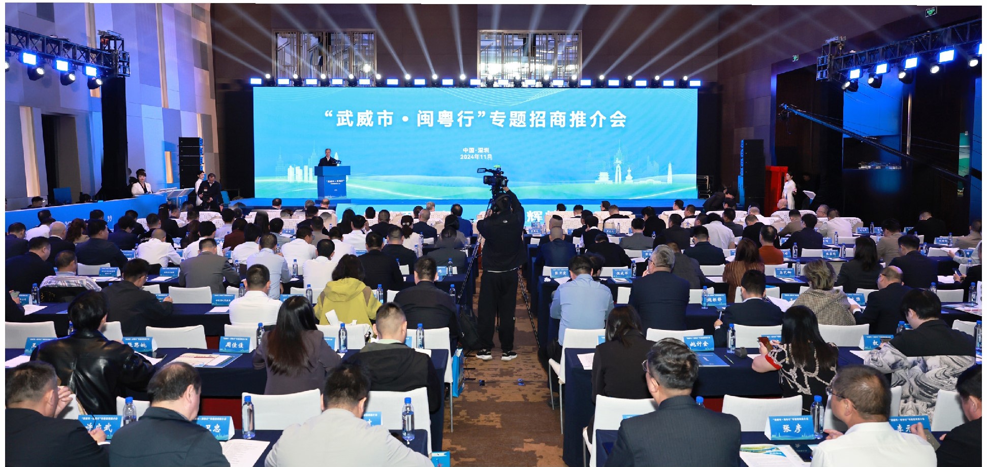 JDB电子游戏科技董事长陈涛受邀参加“武威市·闽粤行”专题招商推介会